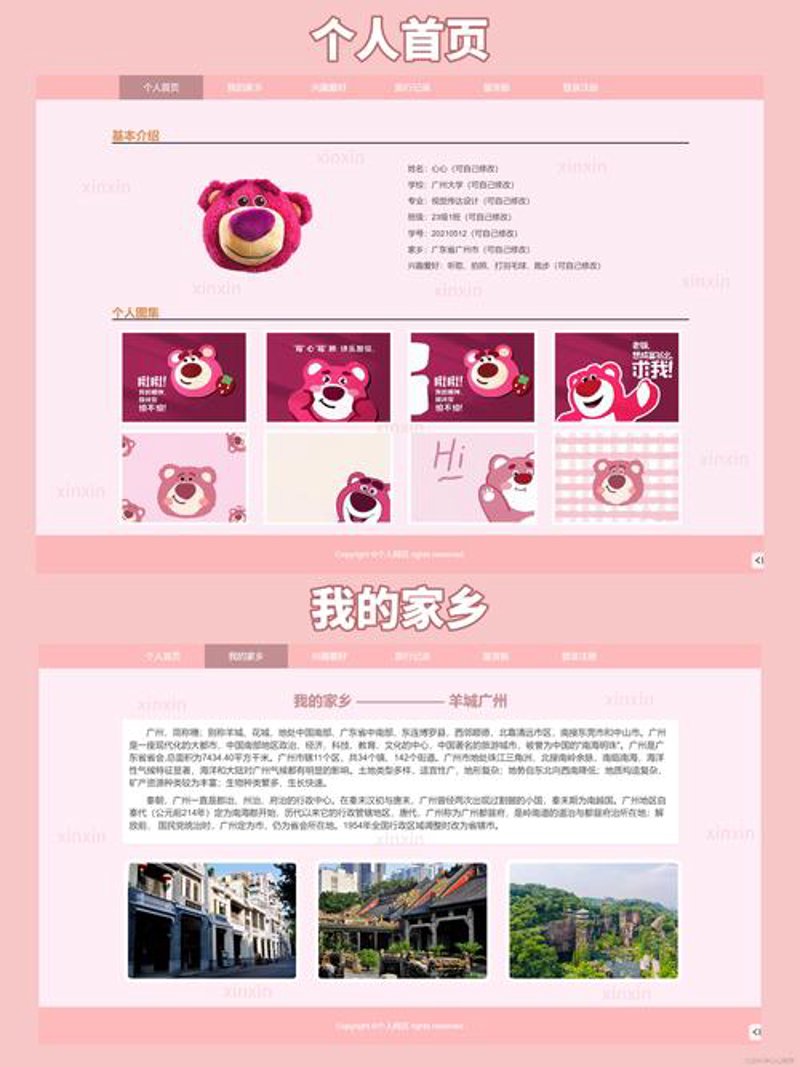 寻找高效小程序开发伙伴:一份选购指南